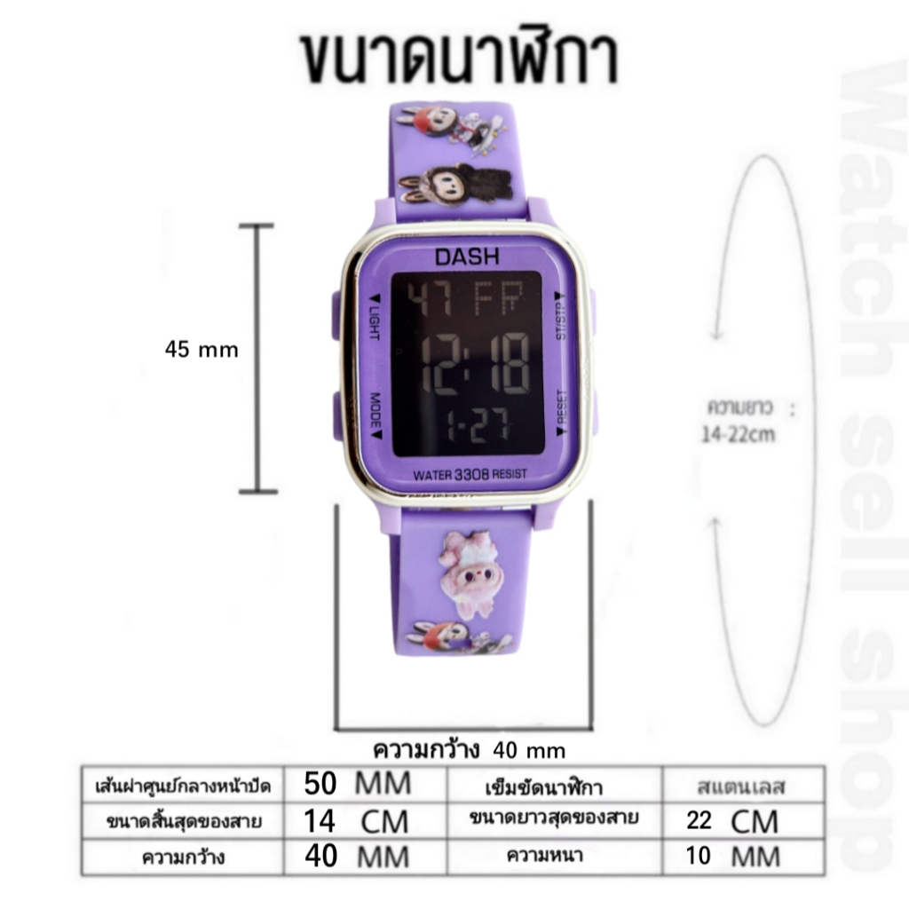 นาฬิกาข้อมือ Dash แท้ กันน้ำได้ ลึก 30m ตั้งปลุกและจับเวลาได้ (มีไฟ LED) ใส่ได้ผู้ชาย-หญิง รุ่นD-688