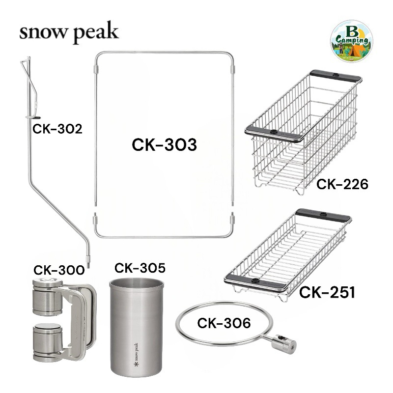 พร้อมส่ง‼️ 🇯🇵 snow peak Table Top Architect System [TTA] อุปกรณ์เสริมบนโต๊ะ[CK-226,251,300,301,302,303]