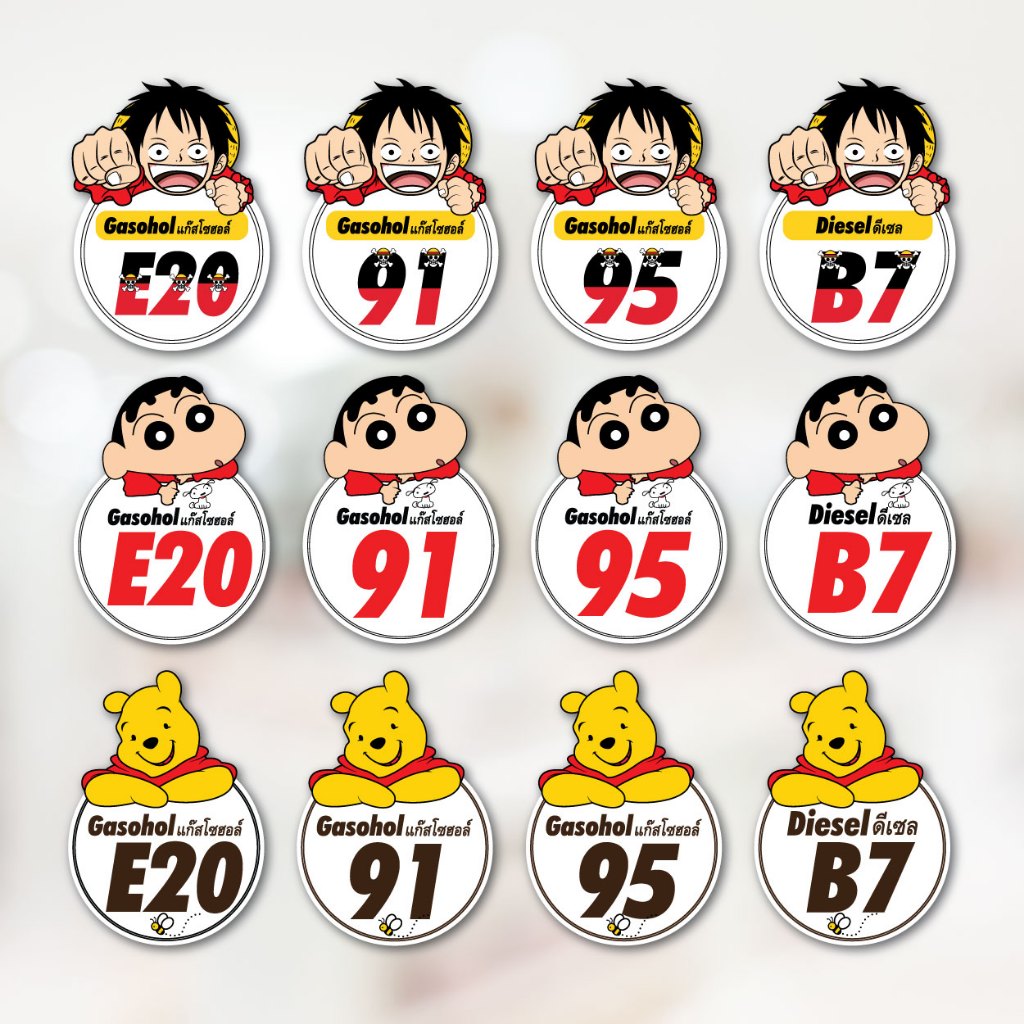 สติ๊กเกอร์ติดรถ ติดถังน้ำมัน แก๊สโซฮอล์ 95 91 E20 B7 ลายการ์ตูนน่ารัก V5