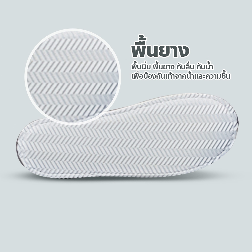 doti สลิปเปอร์ พื้นยาง กันลื่น สไตล์เรียบหรู slipper รองเท้าโรงแรม อุ่นใส่สบาย