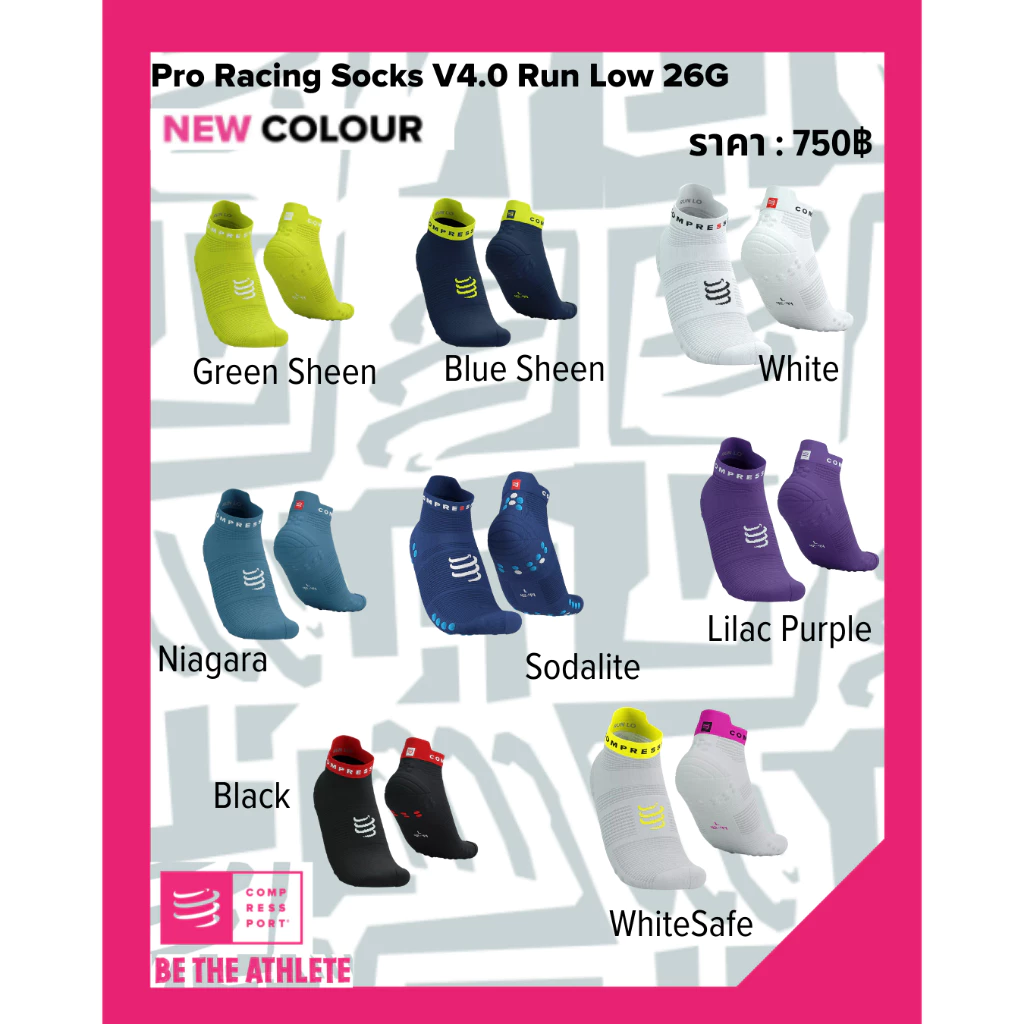 COMPRESSPORT ถุงเท้าวิ่ง Pro Racing Socks V4.0 Run Low ข้อต่ำ เล่นกีฬากลางแจ้ง เบา แห้งไว