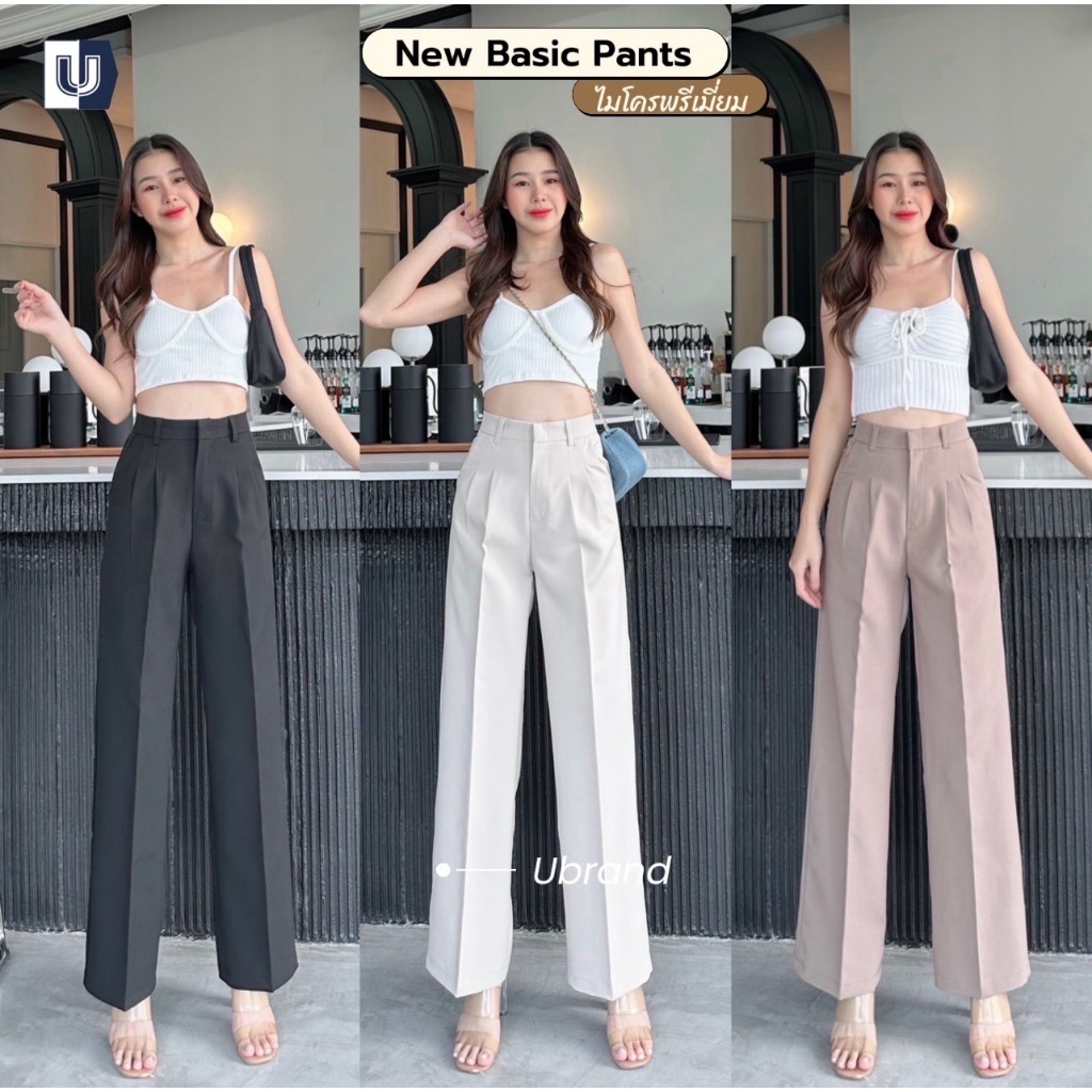 T06 New Basic Pants กางเกงทรงกระบอกกลาง กางเกงขายาว ผู้หญิง เอวสูง พรางหุ่น พรางสะโพก ใส่ทำงาน ผ้าไมโครพรีเมี่ยม