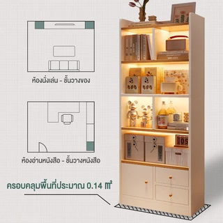ตู้โชว์ ชั้นวางของ ตู้เก็บของ 180cm เรียบง่ายและทันสมัย ชั้นหนังสือ ชั้นวางของอเนกประสงค์ ติดตั้งง่าย