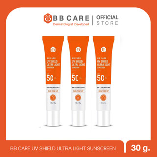 BB CARE กันแดดเนื้อมูส คุมมัน SPF50+PA++++  กันน้ำ ไม่มัน สำ…