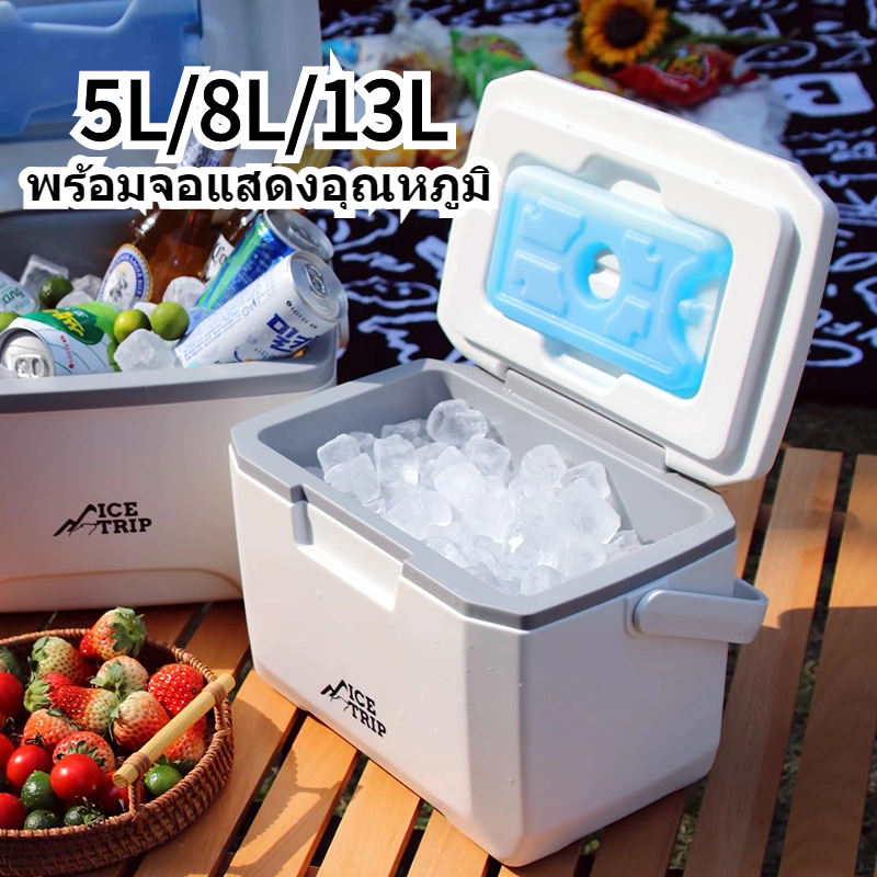 กล่องเก็บความเย็นถังแช่อเนกประสงค์สามารถตกปลากลางแจ้งได้รักษาอุณหภูมิกล่องใส่น้ำแข็งกระติกควบคุมอุณหภูมิ กระติกน้ำปิคนิค