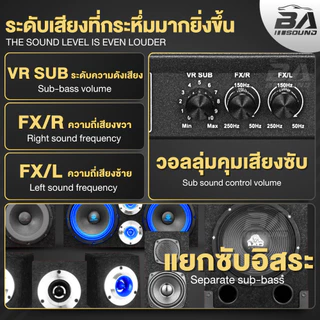 BA SOUND ปรีแอมป์ปรับเสียง บลูทูธในตัว 8000BT แถม!!สายสัญญาณ1ออก2*1เส้น /2ออก2*1เส้น ปรีแอมป์คาราโอเกะ ปรีแอมป์บ้าน