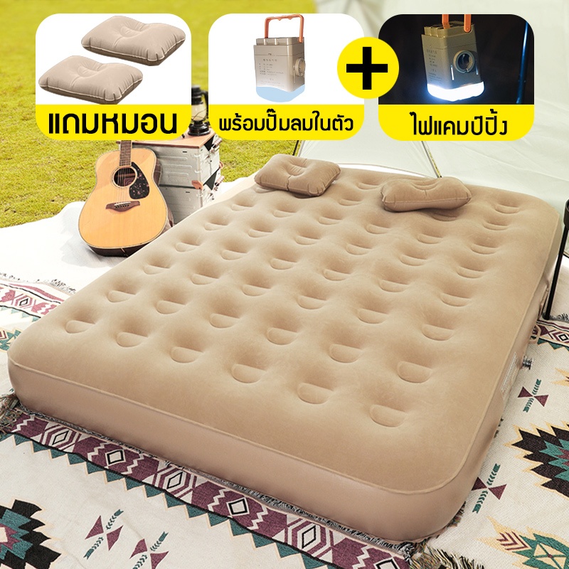 ที่นอนเป่าลมอัตโนมัติ ที่นอนเป่าลม 5ฟุต 3ฟุต พร้อมปั๊มลมในตัว เต็นท์ตั้งแคมป์กลางแจ้ง แผ่นรองนอน ที่นอนปิคนิค พกพา แถมหม