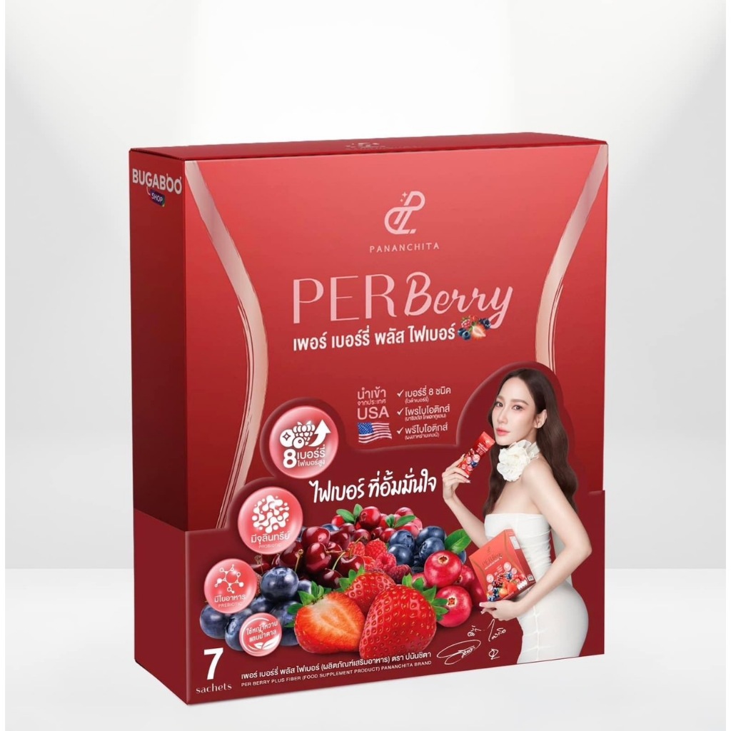 PerBerry (เพอร์เบอรี่พลัสไฟเบอร์), S Sure (เอส ชัวร์ พลัส บลัด ออเรนจ์)