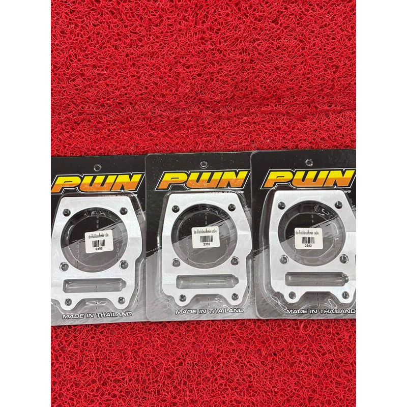 ประเก็นมีเนียมเสื้อหล่อหนา11-13-14มิลประเก็นมีเนียมเสื้อหล่อเวฟ125ขนาดรูใน76มิล