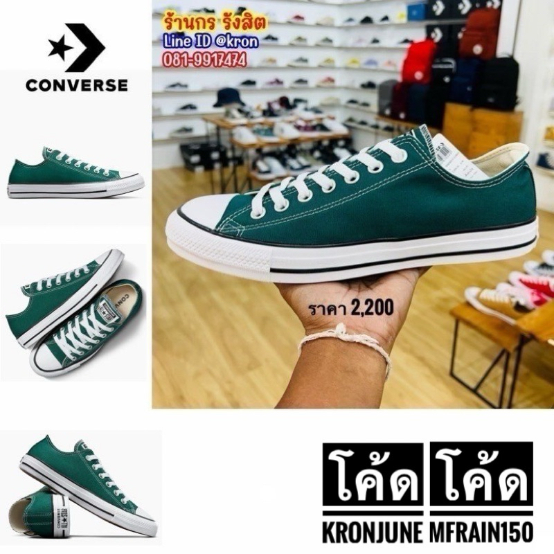 ลิขสิทธิ์แท้ 100% Converse Ctas Seasonal Color Ox Green - A04548Cf3Gnxx - รองเท้าผ้าใบสีเขียว ผู้ชาย ผู้หญิง