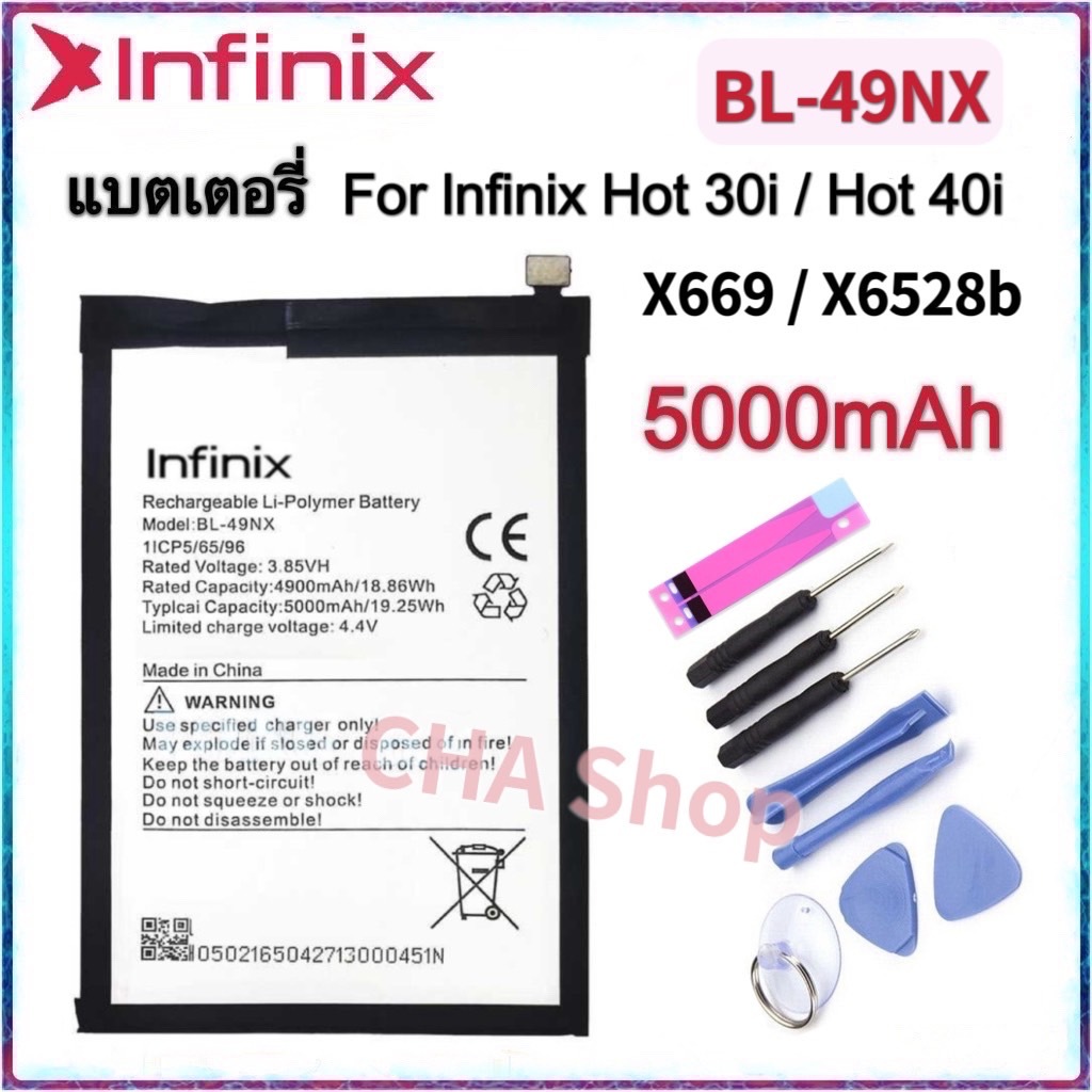 แบตเตอรี่ infinix Hot 30i Hot 40i Battery BL-49NX 5000mAh แบต Infinix Hot 30i / Hot 40i X669 /X669C/X669D/X6528B BATTERY