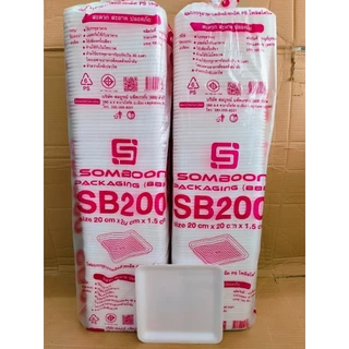 (ชุดละ 2 แพค) โฟม ถาด กล่องข้าว ถ้วย ยี่ห้อSB