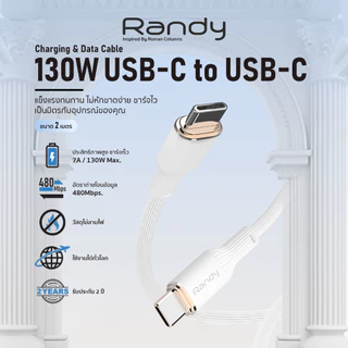 RANDY สายชาร์จ มือถือ 3A 45W 7A 130W สำหรับ USB Type C to C รองรับ Quick Charge Turbo charge วัสดุป้องกันลามไฟ