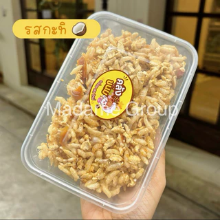 กระยาสารท ข้าวพอง มะพร้าวอ่อน ❌ขั้นต่ำ 2 ชิ้น คละได้ทั้งร้าน