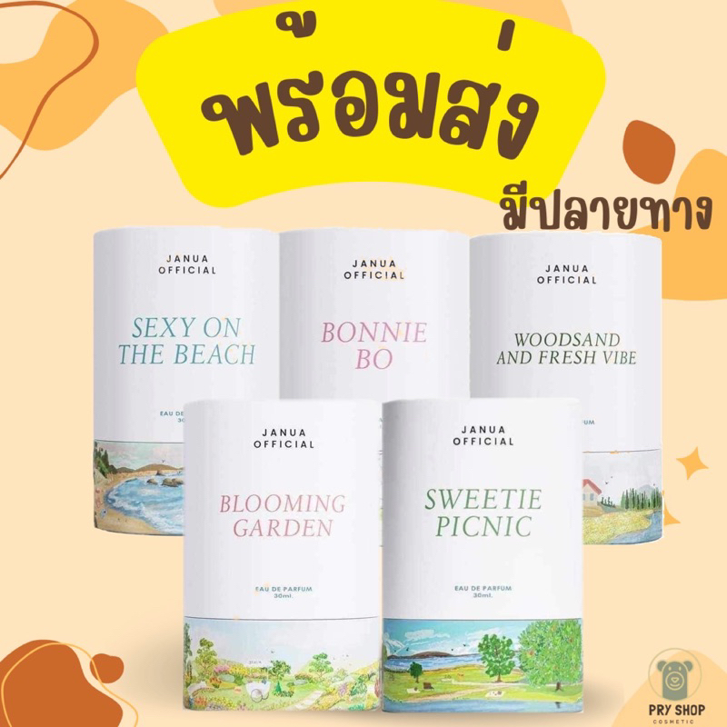 ซื้อ **พร้อมส่ง|ลด 50% ในไลฟ์** น้ำหอมแจนยัว น้ำหอมหนังสือ ติดทนนาน 8-12 ชม แท้ 100%