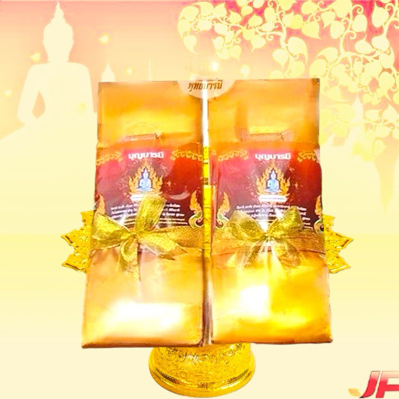 ผ้าไตรจีวร/ ไตรเต็ม มิสลิน( 7ชิ้น) เกรดAA คุณภาพดีเยี่ยม👍⭐