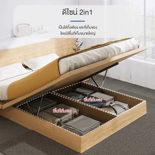 DUDEE เตียงพร้อมตู้ข้างเตียง สไตล์ญี่ปุ่น (ติดตั้งฟรี) **อ่านเนื้อหารายละเอียดสินค้า**