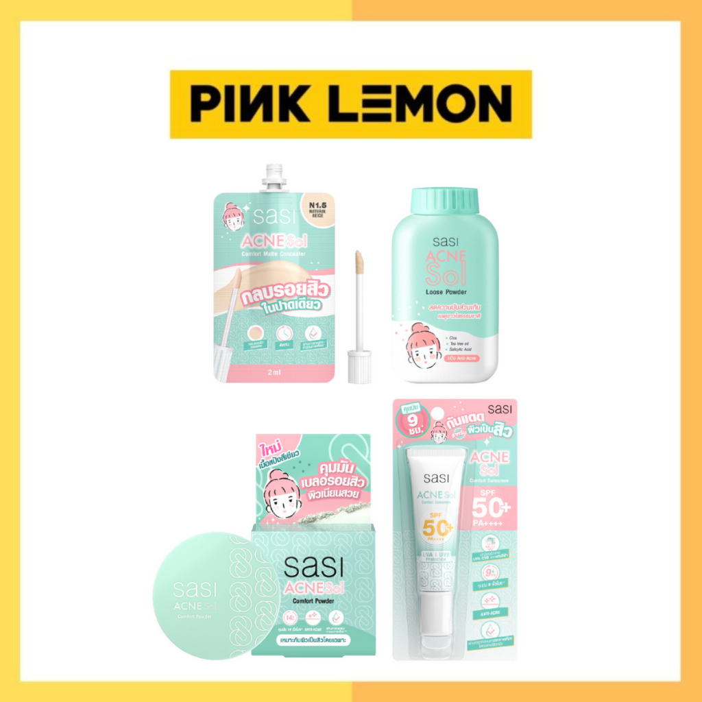 sasi ศศิ แอคเน่ โซล คอนซีลเลอร์/แป้งฝุ่น/แป้งพัฟ/กันแดด
