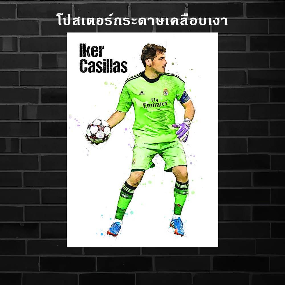 ภาพโปสเตอร์ สำหรับตกแต่งติดผนังพิมพ์บนกระดาษโฟโต้ ลายกาซิยาท Iker Casillas ขนาด A4 และ A3