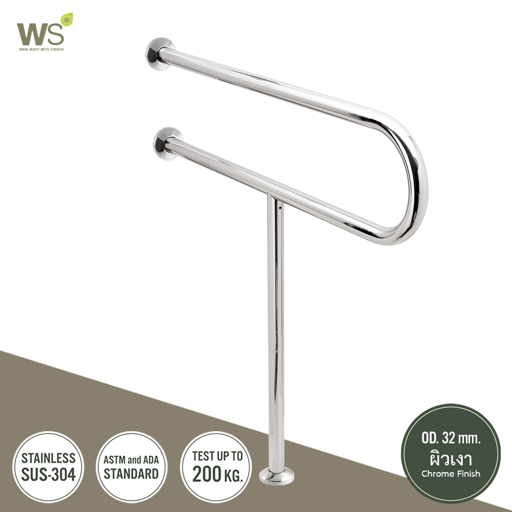 WS ราวกันลื่น ราวพยุง สแตนเลส304 ข้างอ่างล้างหน้า (OD) 32 มม. HR-1600-2L