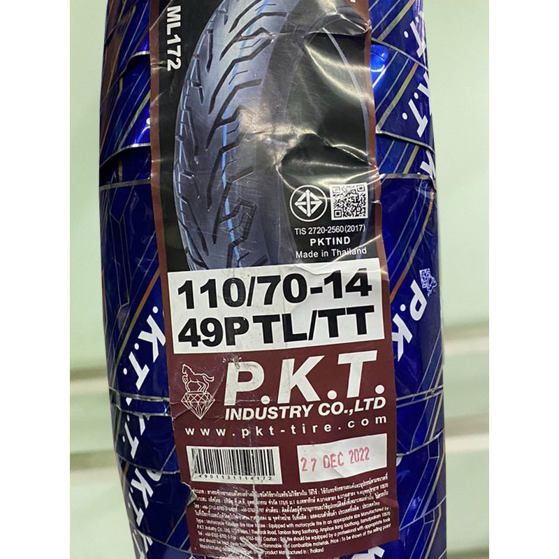 ส่งต่อ ยางนอก PKT ไม่ใช้ยางใน (TUBELESS) ขอบ 110/70-14 💸ซื้อมาผิดแกะแล้วแต่ไม่ได้ใช้งาน
