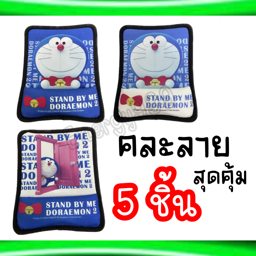 แผ่นรองเมาส์ ลายโดเรม่อน ราคาถูก รูปที่ 6
