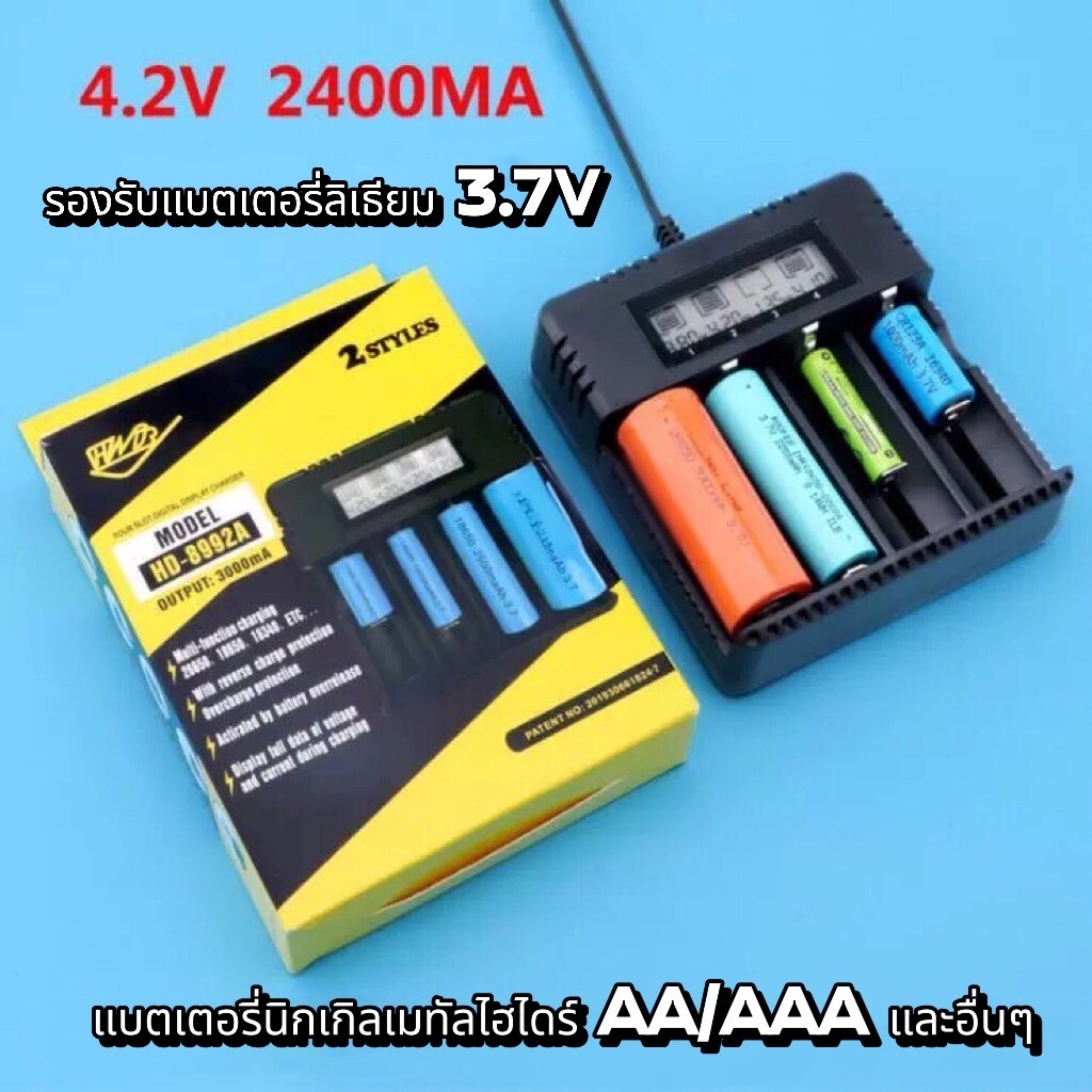 แท่นชาร์จแบตเตอรี่ลิเธียม Lcd อัจฉริยะ Ni-Mh 3.7V แบตเตอรี่ลิเธียม 4 ช่อง 3000 mAh 2รุ่น USB/ปลั๊กกระแสไฟตรง