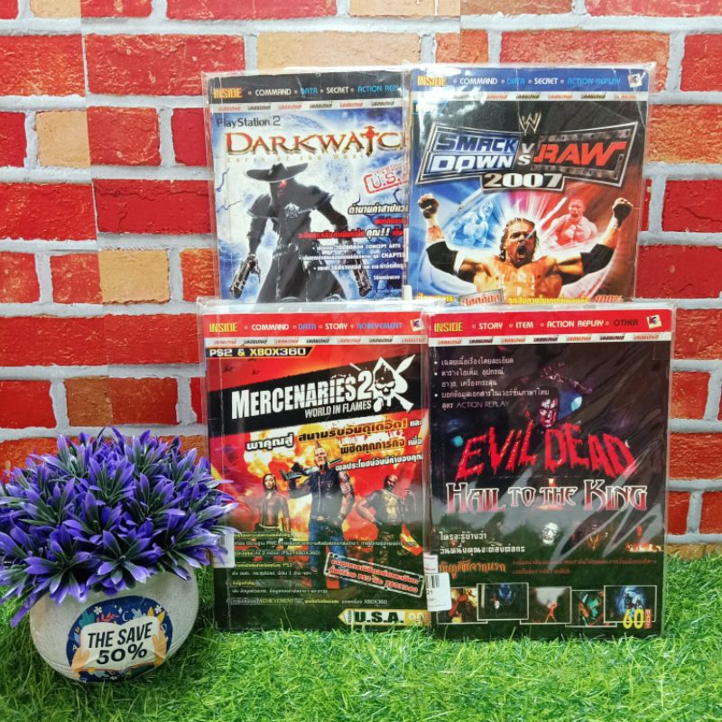 📚🐰💸 หนังสือสูตรเกมเรื่อง:MERCENARIES2 EVIL DARKWATCH SMACK V2220 V2221 V2224 V2231