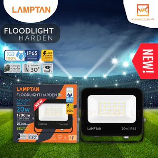 LAMPTAN สปอร์ตไลท์ โคมฟลัดไลท์ FLOODLIGHT LED 20W 50W 100W แสงขาว 6500K รุ่น HARDEN
