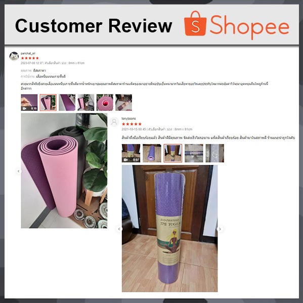 เสื่อโยคะ TPE 8mm รุ่นหนาพิเศษ สี 2 โทน - TPE yoga mat 8 mm รูปที่ 7