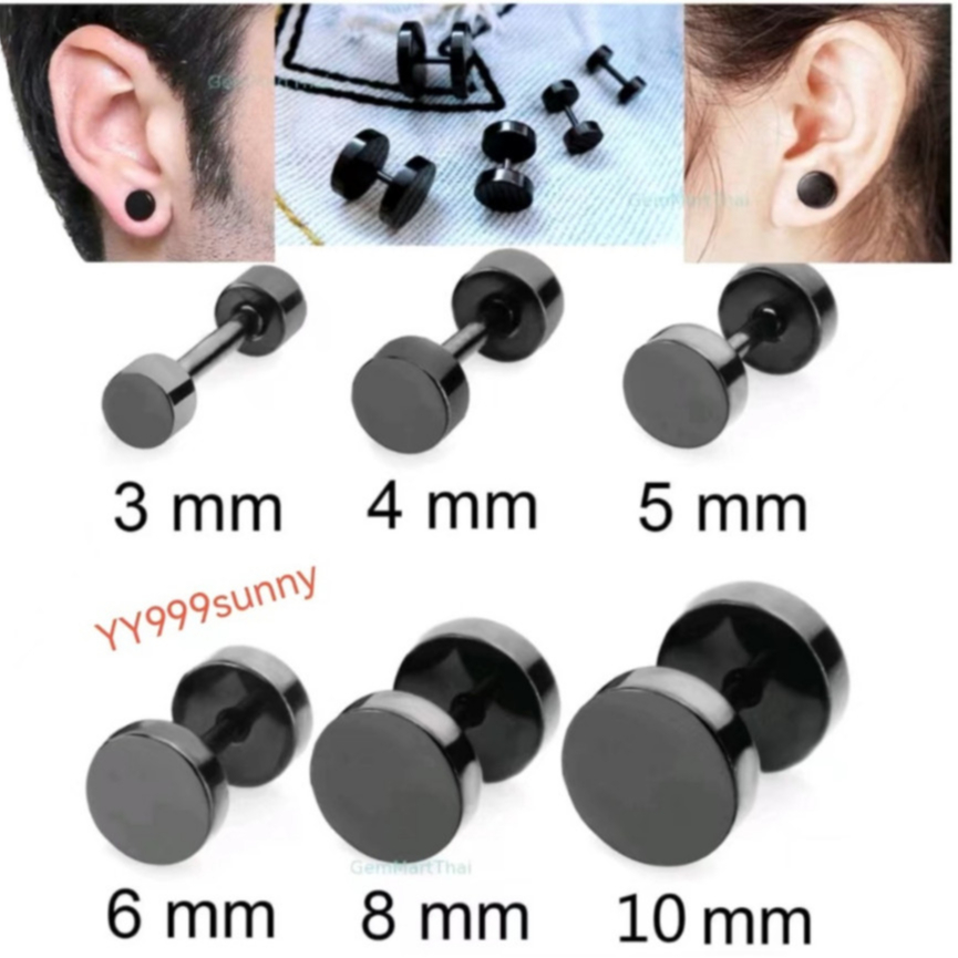 ต่างหู ตุ้มหู จิว ต่างหูผู้ชาย Black Gothic Barbell Earring Fashion Round Plain Men Stud Earring Jewelry - 1 ข้าง