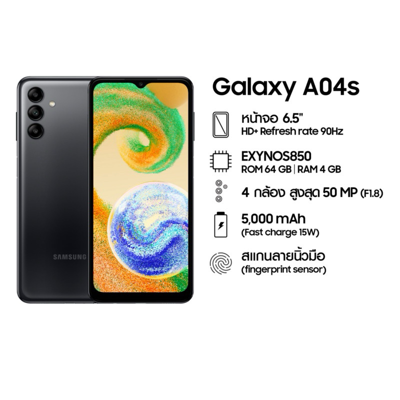 [ใช้โค้ดลด20%] Samsung Galaxy A04s 4G 6.5”4/64 5,000mAh❗️A24 4G Helio G99 6/128❗️A05s 4G  6.7”FHD+ 6