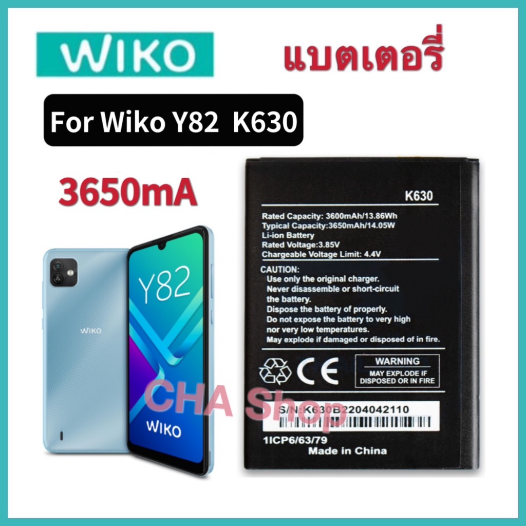 Battery Wiko Y82 / Model K630 3650mAh แบตเตอรี่ Wiko Y82 / Wiko K630 แบต Wiko y82