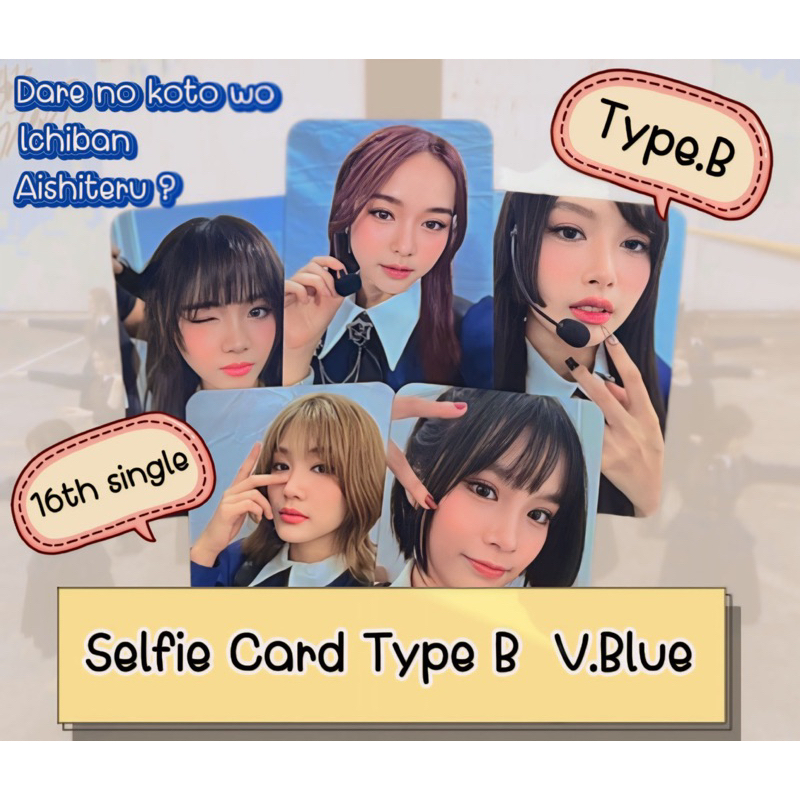 BNK48 CGM48 Selfie Card Type B  Dare no koto wo lchiban Aishiteru ที่หนึ่งตรงนั้น เป็นฉันได้ไหม 16th single Blue ver.