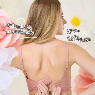LARISSA บราใส่สบาย TINY V BASIC Bra เจลลี่บรา บราไร้โครง บราไร้ขอบ Larisa บราสวย