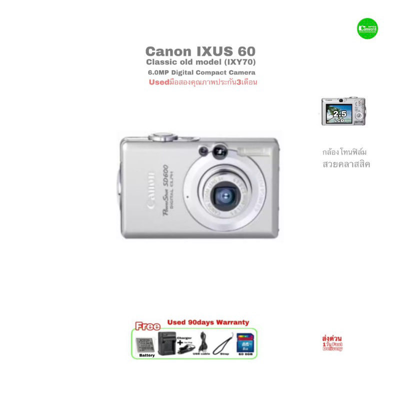 Canon IXUS 60 IXY 70 PowerShot SD600 PC1193 Digital Camera Classic Retro 6.0MP กล้องดิจิตอล Optical Viewfinder มือสอง