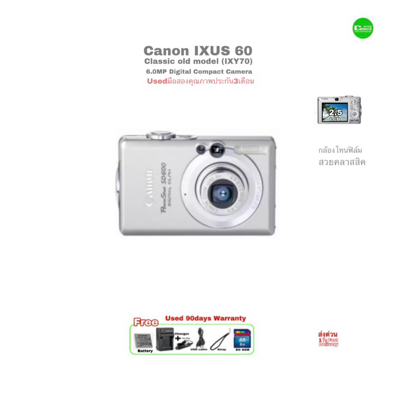 Canon IXUS 60 IXY 70 PowerShot SD600 PC1193 Digital Camera Classic Retro 6.0MP กล้องดิจิตอล Optical 