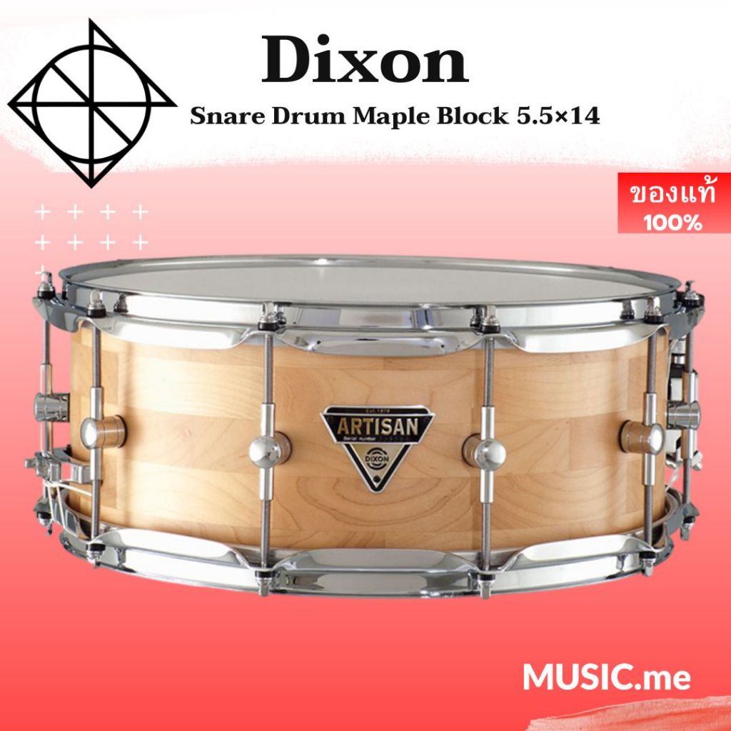 Dixon Snare Drum Maple Block 5.5×14