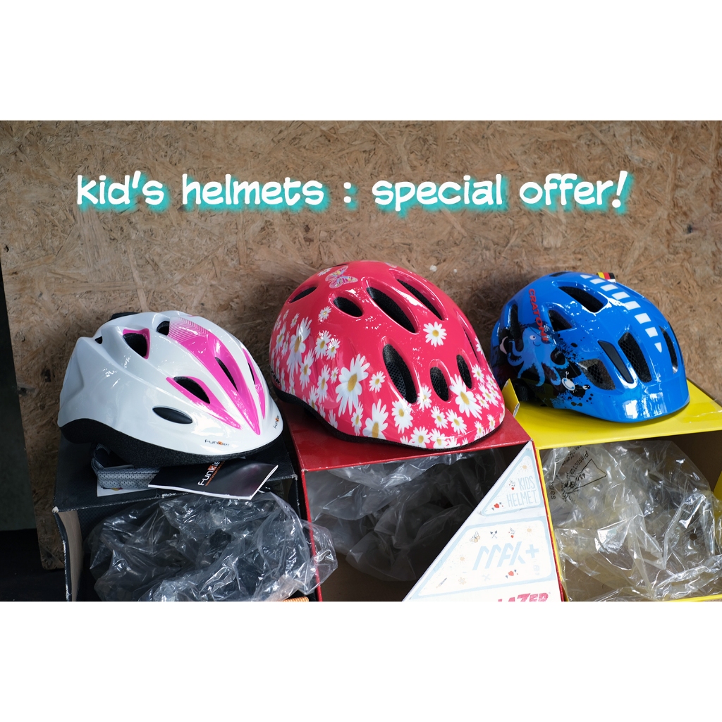 หมวกกันน๊อคเด็ก CRATONI / FUNKIER / LAZER MAX PLUS