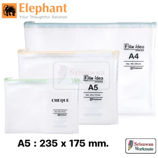 Elephant กระเป๋าซิปตาข่ายสีใส คละสีซิป 1 ใบ EVA File Idea ซองตาข่าย สีใส