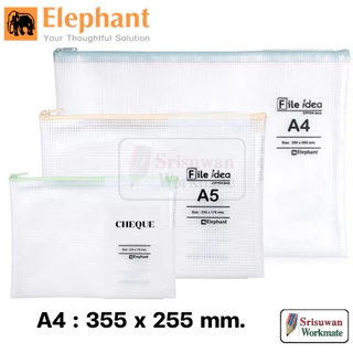 Elephant กระเป๋าซิปตาข่ายสีใส คละสีซิป 1 ใบ EVA File Idea ซองตาข่าย สีใส