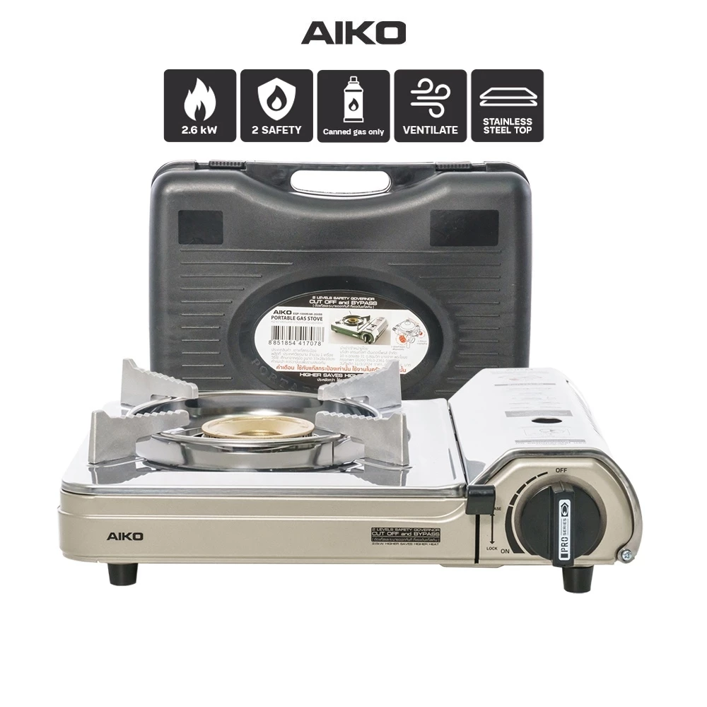 AIKO รุ่น AK-200SS สีแชมเปญ อุปกรณ์แค้มปิ้งปิคนิค 2.6 KW พร้อมกระเป๋า รับประกัน 1 ปี เตาแก๊ส ปิคนิค