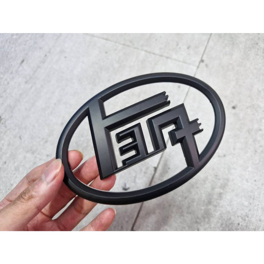 โลโก้ โตโยต้า สีดำด้าน วินเทจ สไตล์ญี่ปุ่น แต่ง มีไซส์ 13 , 14 , 15 cm トヨタ toyota logo emblem commuter hiace