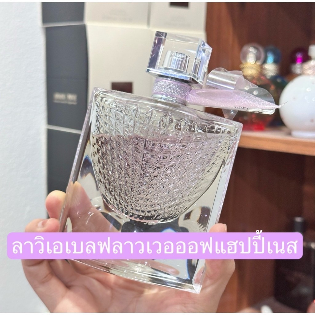 แบ่งขายน้ำหอมแท้ ลา.วิ.เอ.เบล.ฟลาว.เวอ.ออฟ.แฮป.ปี้.เนส .อีดีพี น้ำหอมแท้ 100%