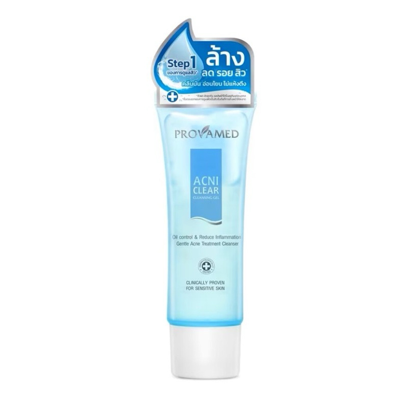 Provamed Acniclear Cleansing Gel - โปรวาเมด แอคนิเคลียร์ คลีนซิ่งเจล เจลล้างหน้าสำหรับผู้มีปัญหาสิว ขนาด 40 ml