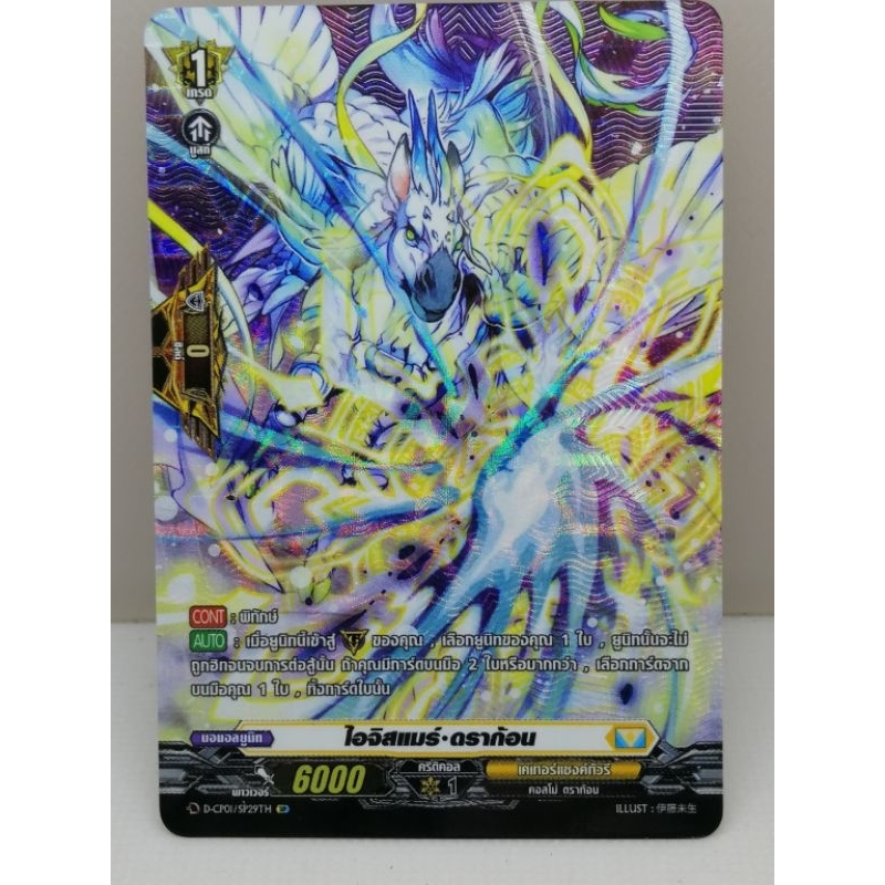 D-CP01แยกใบมีครบ5สีเลือกได้เลยในโพสต์นี้มีใบสวยๆใช้งานเพียบ