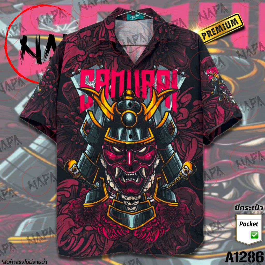เสื้อฮาวาย คาบูกิดาบคู่หน้ากากแดง V.2 A1286 ผ้าไหมอิตาลีแท้