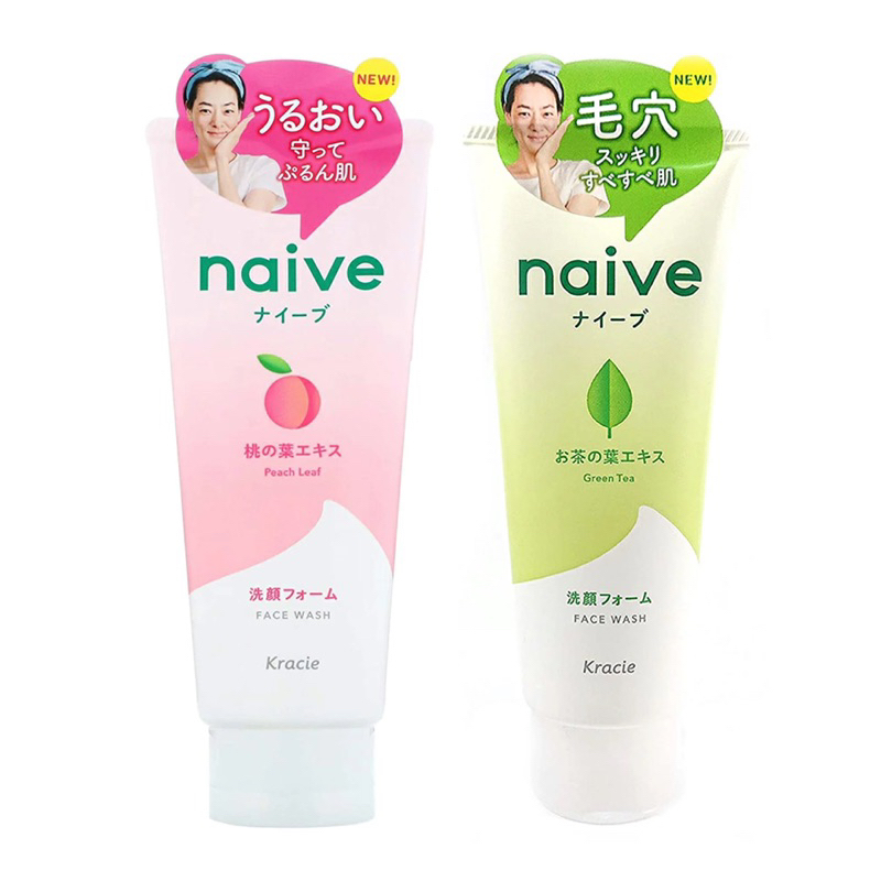 Naive Facial Cleansing Foam 130 กรัม
