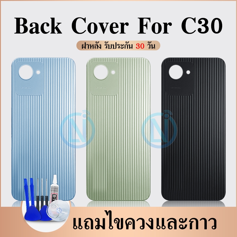 ฝาหลัง  C30 ฝาหลัง มีเลนส์กล้อง C30 ฝาหลัง  C30