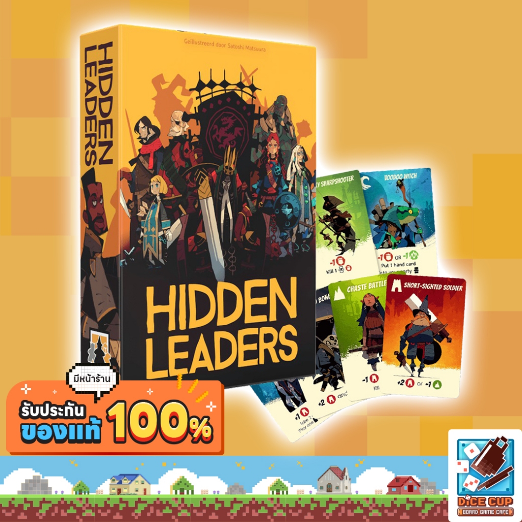 [ของแท้] Hidden Leaders Board Game